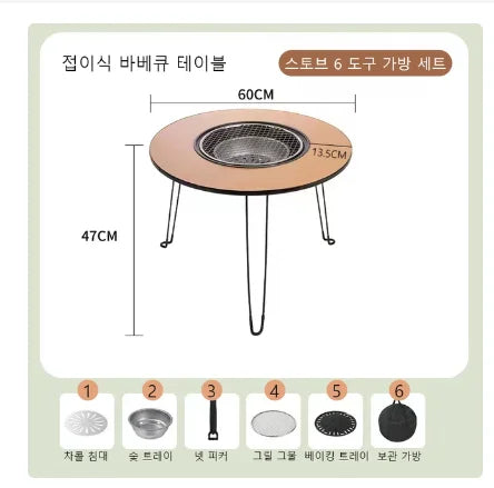 Folding Barbecue Round Table Wood Stove Portable Camping BBQ Charcoal Grill Lightweight Brazier Table Picnic Patio Tea Boiling